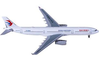 NGmodels 1:400 China Eastern 中国东方航空 Airbus A330-300 B-6083