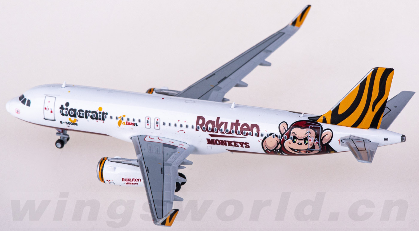 EW4320015 Tigerair 欣丰虎航Airbus A320 B-50006 JC Wings 1:400
