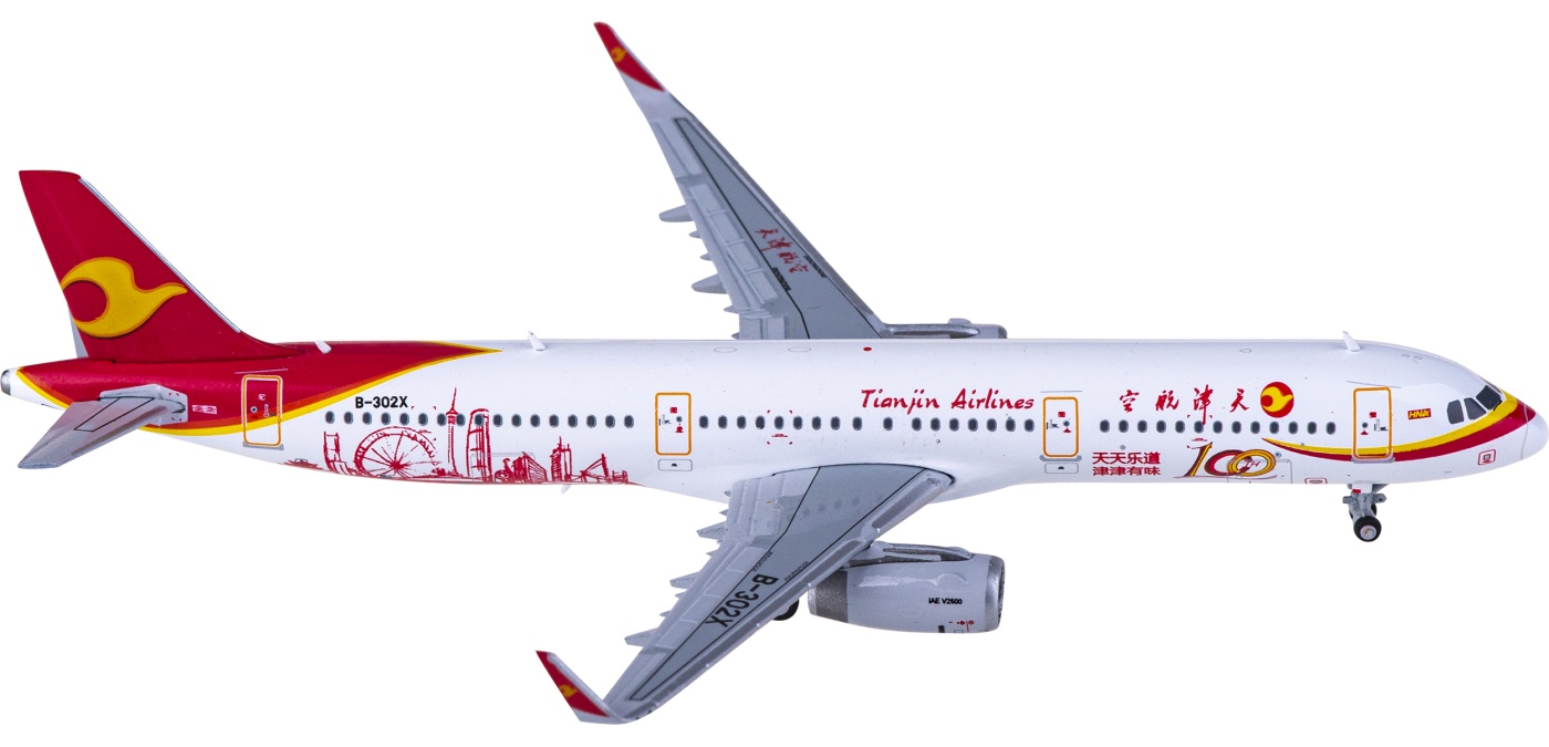 XX4985 Tianjin Airlines 天津航空Airbus A321 B-302X JC Wings 1:400 