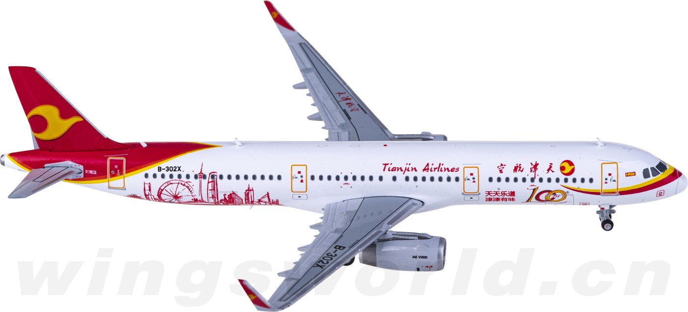 641512a26f20f.png-product_largest