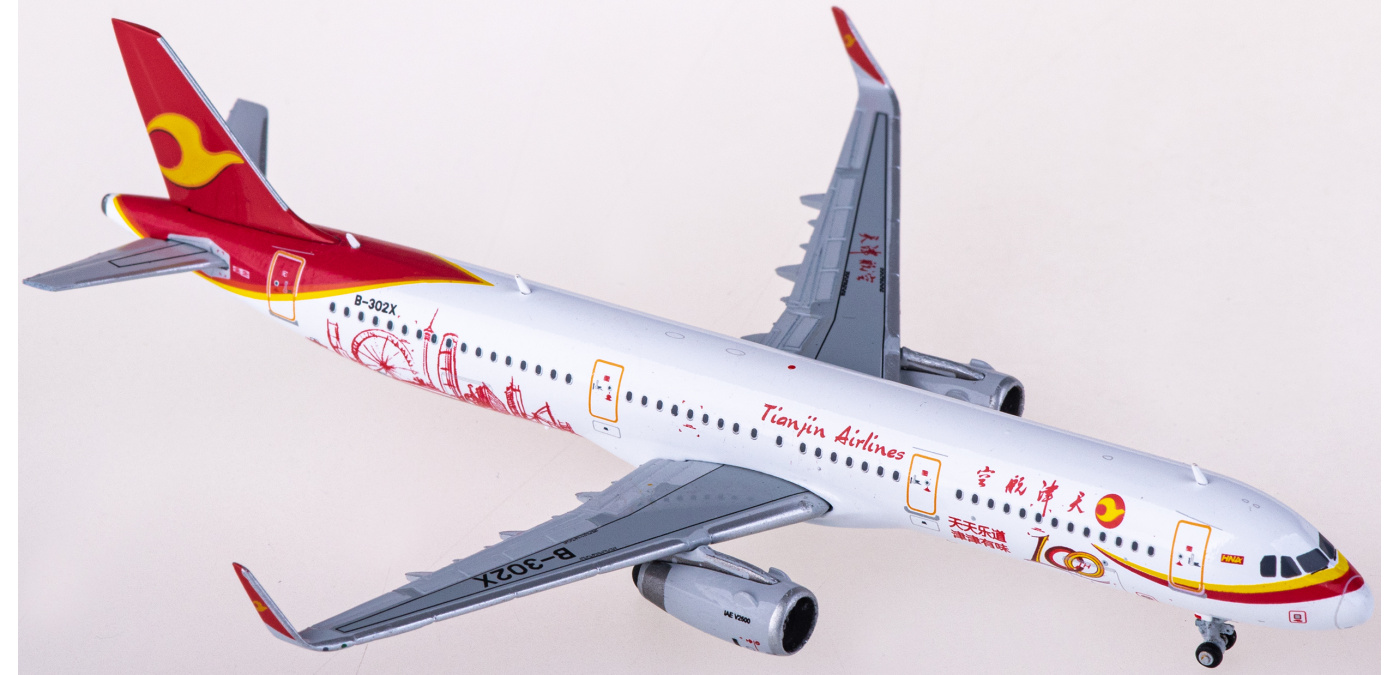 XX4985 Tianjin Airlines 天津航空Airbus A321 B-302X JC Wings 1:400 