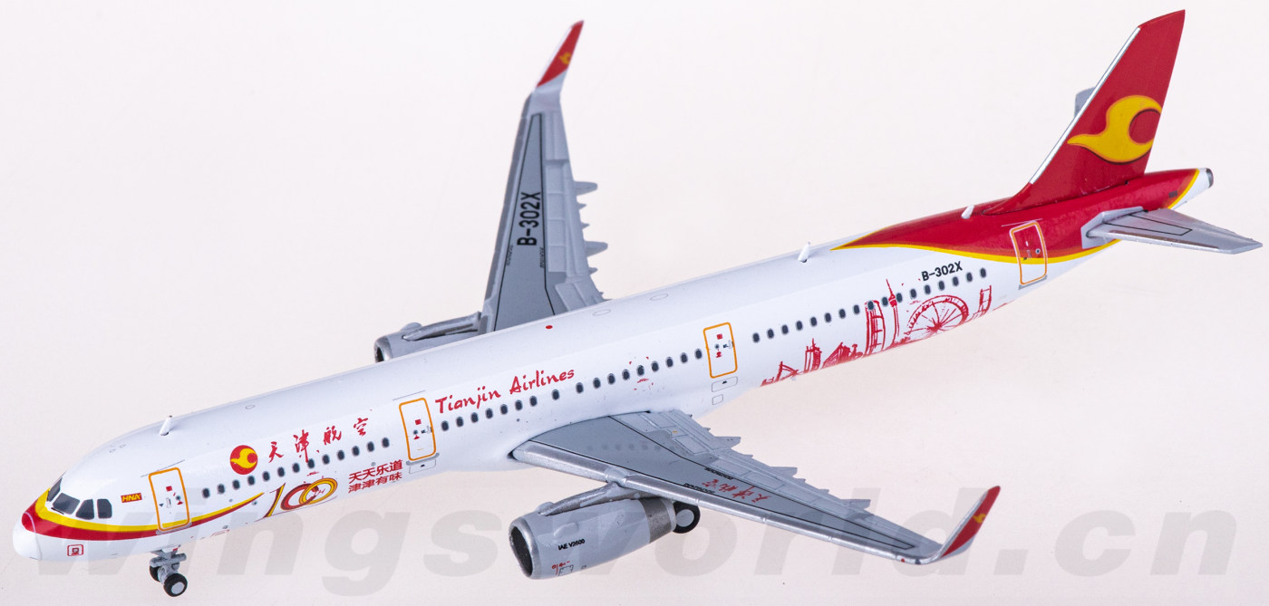 1:400 スケール天津航空 A321 B-302X 合金飛行機モデル 1/400 A321neo