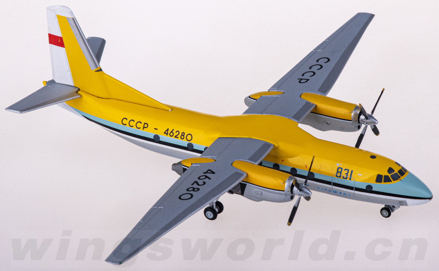 571043 Aeroflot 俄罗斯航空Antonov AN-24B CCCP-46280 Herpa 1:200