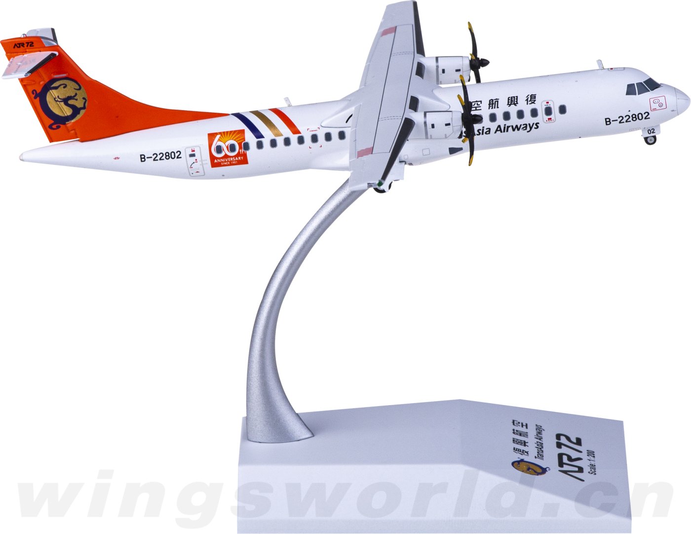 トランスアジア航空 ATR72-500 B-22802 1/200 TransAsia ATR 72-500 B-22802 '60th Anniversary' JCWings
