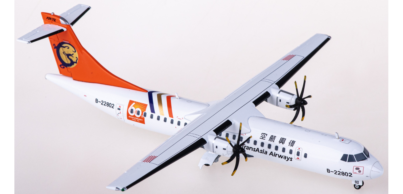 LH2301 TransAsia Airways 复兴航空ATR-72-500 B-22802 JC Wings