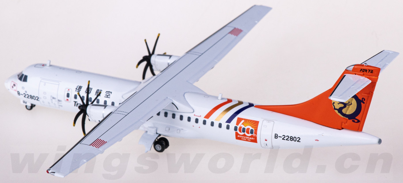 LH2301 TransAsia Airways 复兴航空ATR-72-500 B-22802 JC Wings 1:200