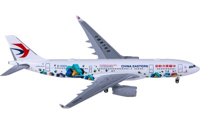 JC Wings 1:400 China Eastern 中国东方航空 Airbus A330-200 B-5920