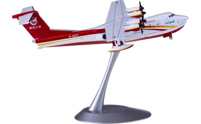 NGmodels 1:200 AVIC 中航工业 AVIC AG600M 鲲龙 B-0DCC