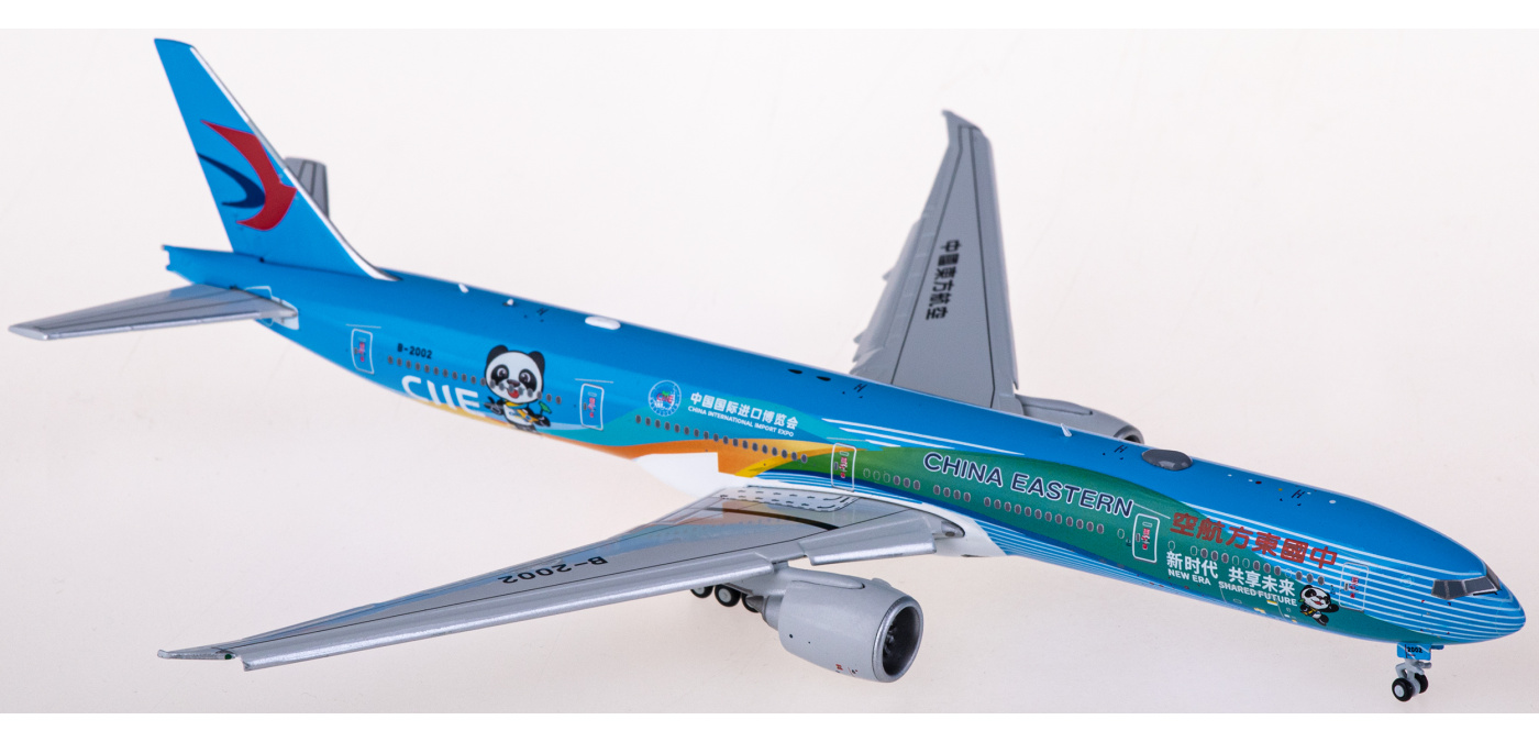 400Aviation 中国東方航空 777-300ER CIIElively