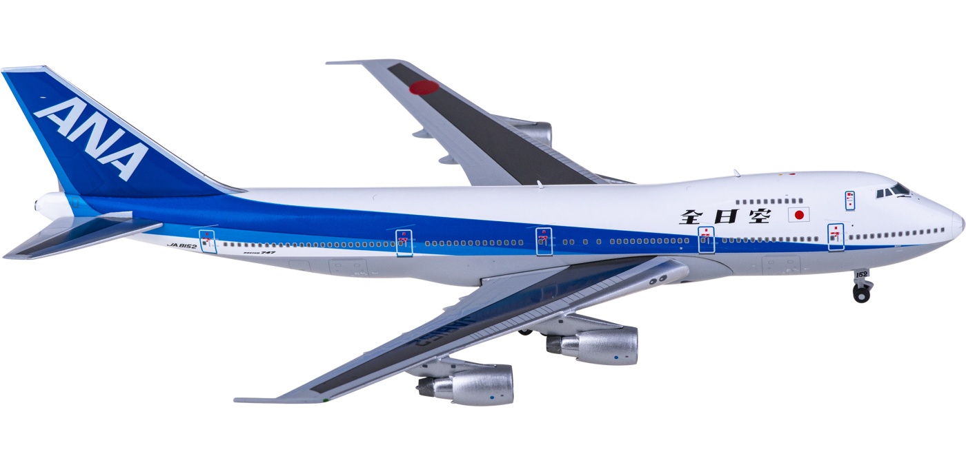 BB4-741-003 ANA 全日空Boeing 747-100SR JA8152 BigBird400 1:400