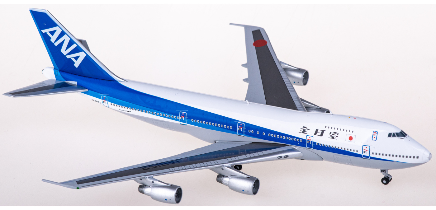 BB4-741-003 ANA 全日空Boeing 747-100SR JA8152 BigBird400 1:400