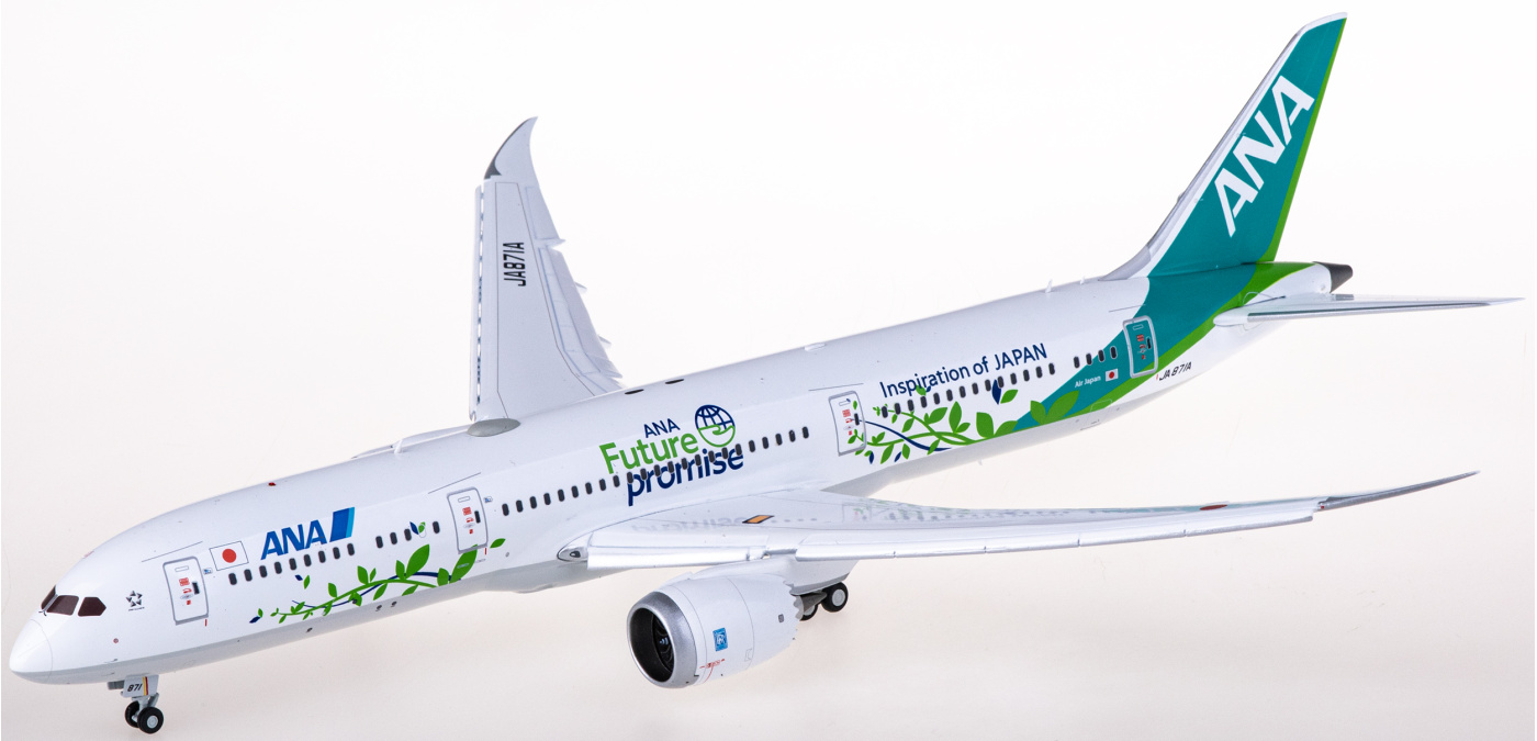 SA2026A ANA 全日空Boeing 787-9 Dreamliner JA871A 襟翼放下版