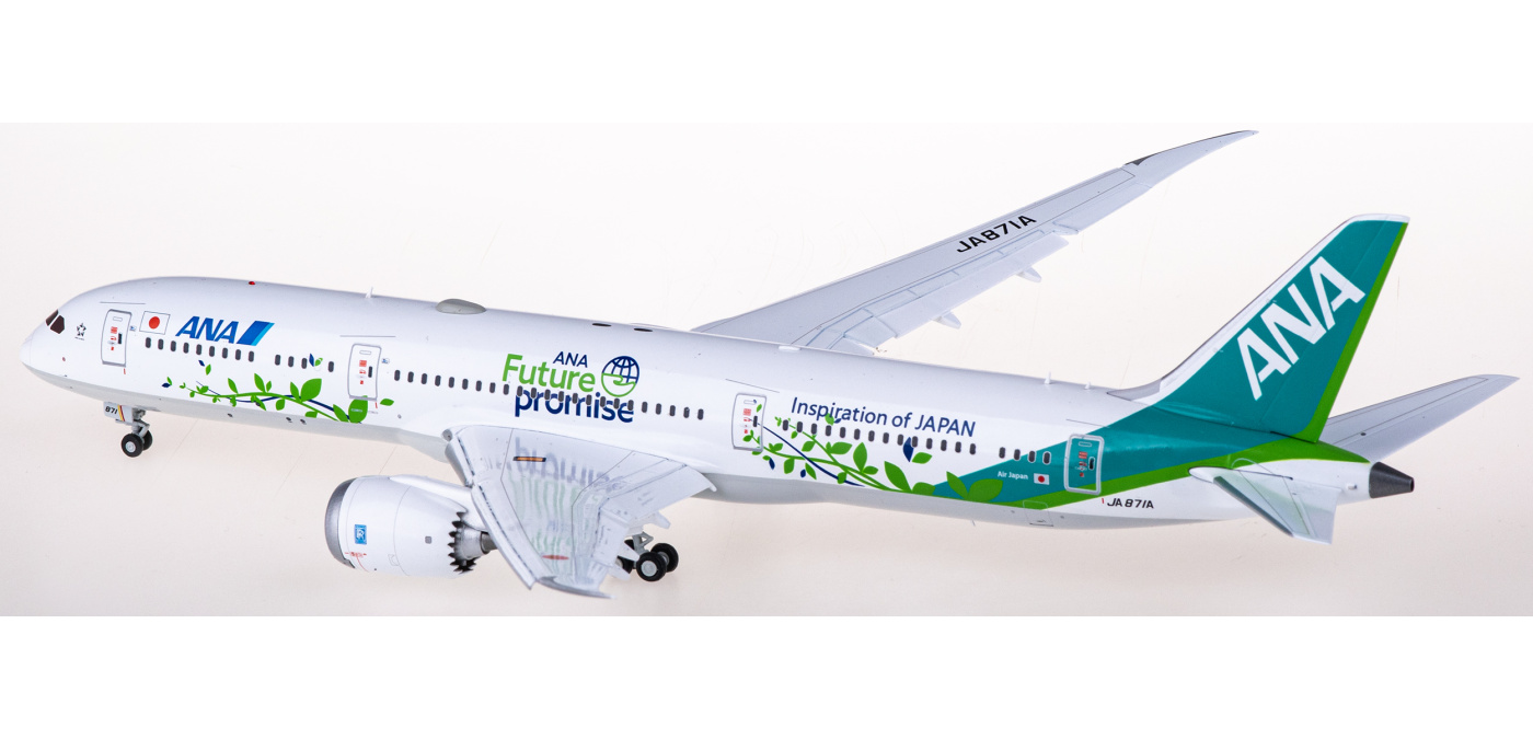 SA2026A ANA 全日空Boeing 787-9 Dreamliner JA871A 襟翼放下版