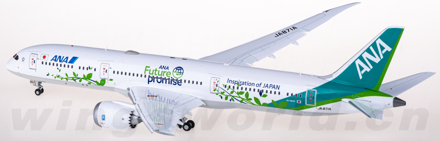 SA2026A ANA 全日空Boeing 787-9 Dreamliner JA871A 襟翼放下版