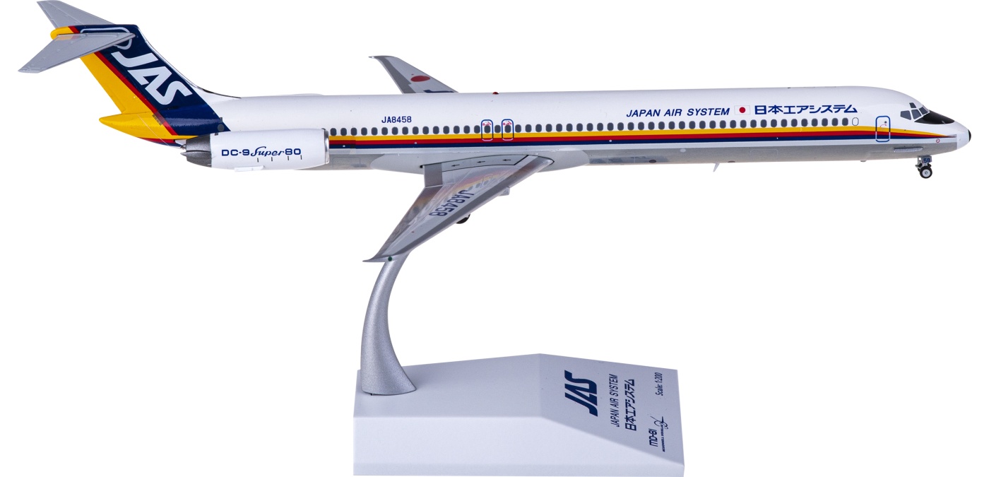 JC wings 1/200 JAS MD-81 JA8458です。どうぞご了承くださいませ - 航空機