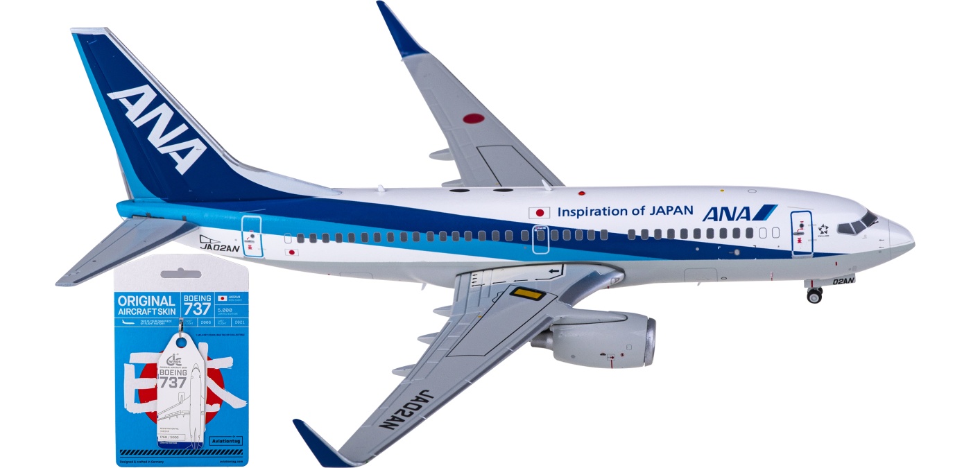 SA2023 ANA 全日空Boeing 737-700 JA02AN + 蒙皮钥匙串JC Wings 1:200 