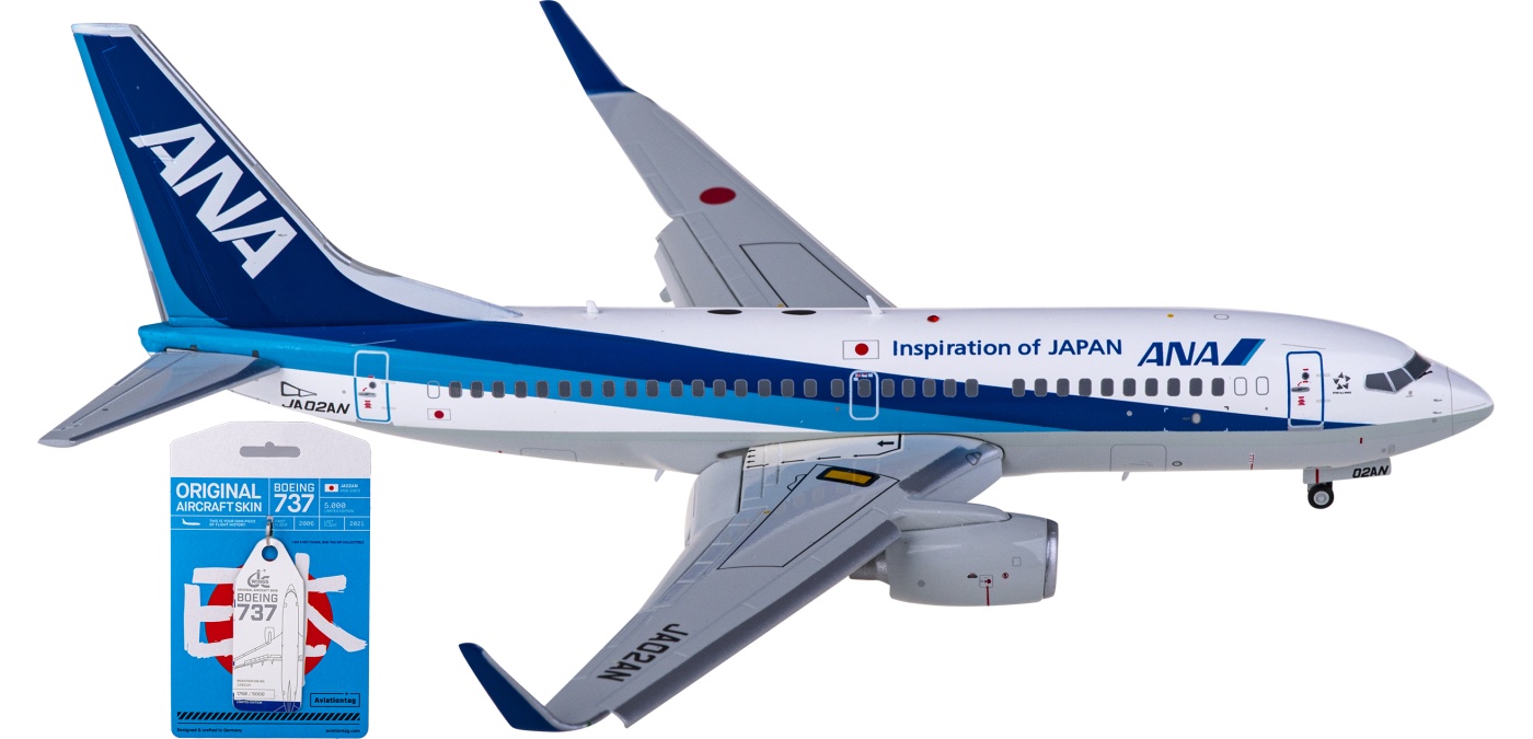 SA2023A ANA 全日空Boeing 737-700 JA02AN 襟翼放下版+ 蒙皮钥匙