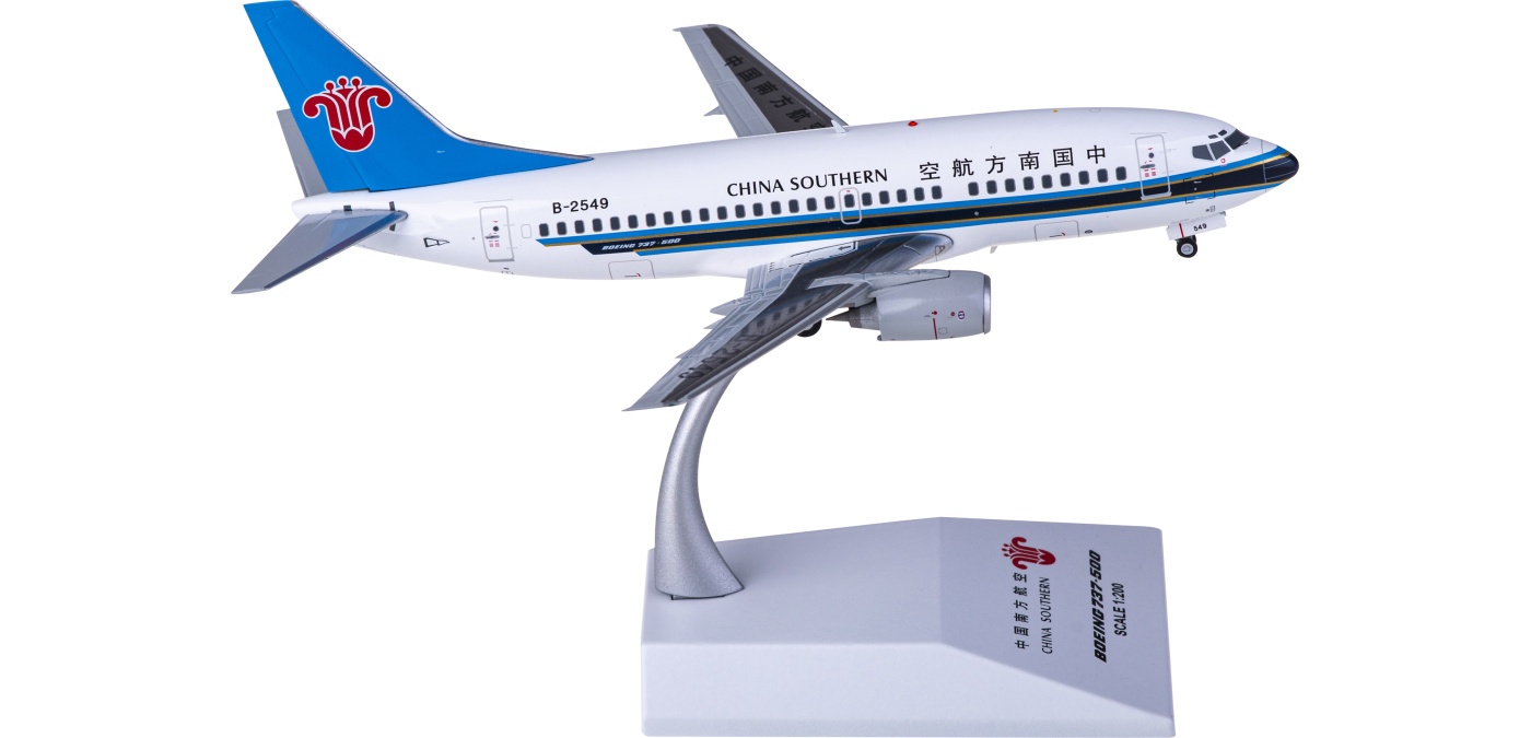 Boeing 737-200 南方航空 (現JTA)1/200 FlyJSim 737-200 - Japan Transocean Air (JA8492) (スポレク