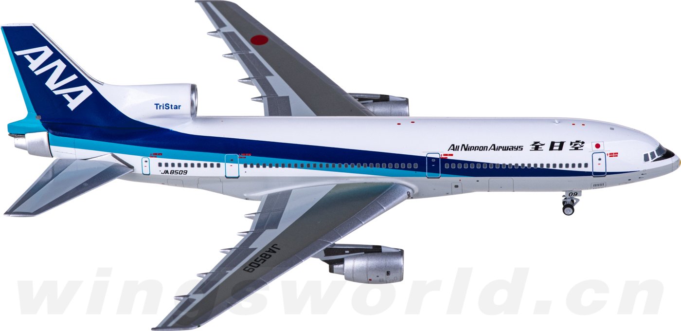 NG31035 ANA 全日空Lockheed L-1011-1 JA8509 NGmodels 1:400 -飞机