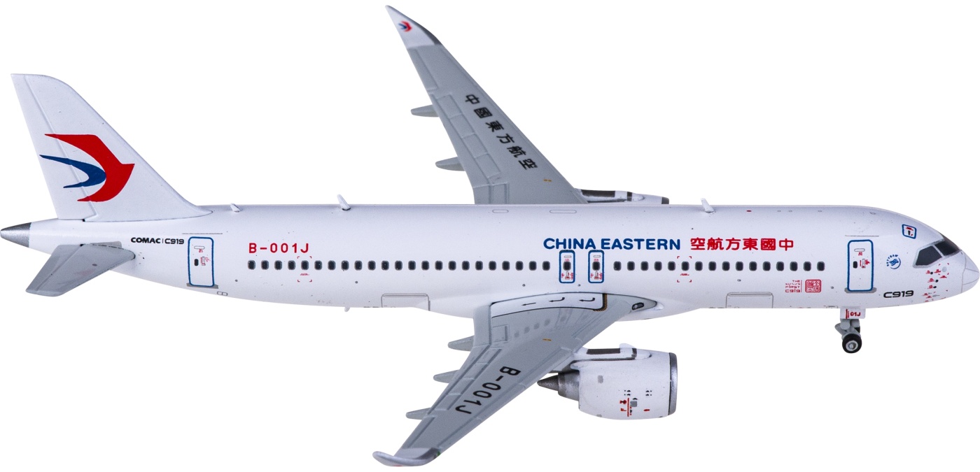 LH4321 China Eastern 中国东方航空Comac C919 B-001J JC Wings 1:400