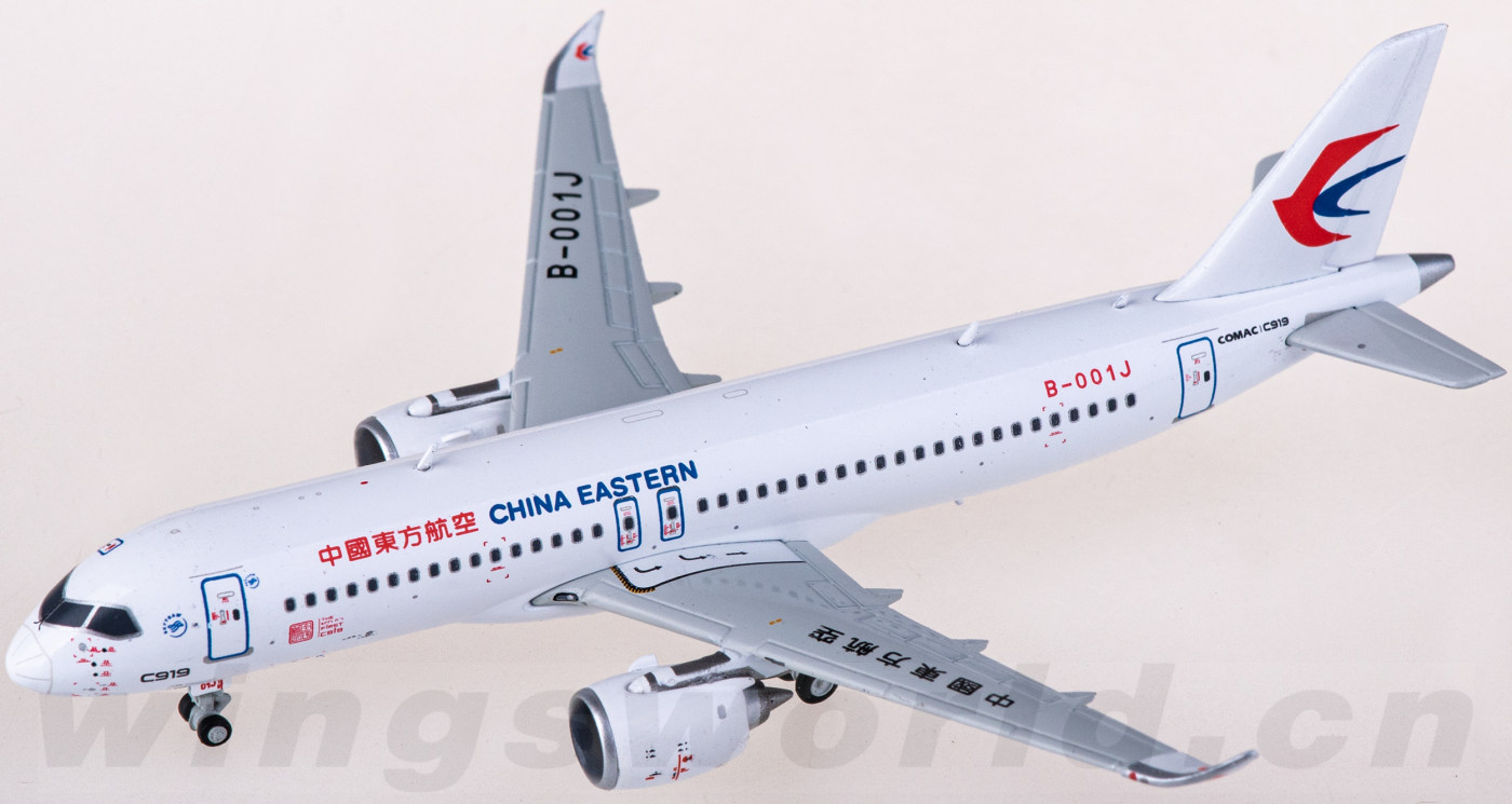 LH4321 China Eastern 中国东方航空Comac C919 B-001J JC Wings 1:400 