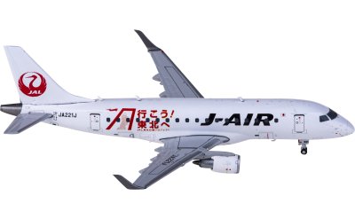 JC Wings 1:400 Japan Airlines 日本航空 Embraer ERJ-170-100STD JA221J