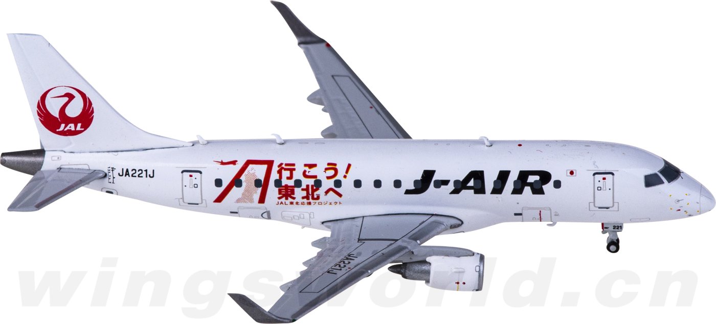 EW4170005 Japan Airlines 日本航空Embraer ERJ-170-100STD 