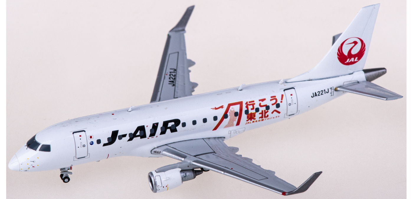EW4170005 Japan Airlines 日本航空Embraer ERJ-170-100STD JA221J JC EW4170005 Japan Airlines 日本航空Embraer ERJ-170-100STD JA221J JC
