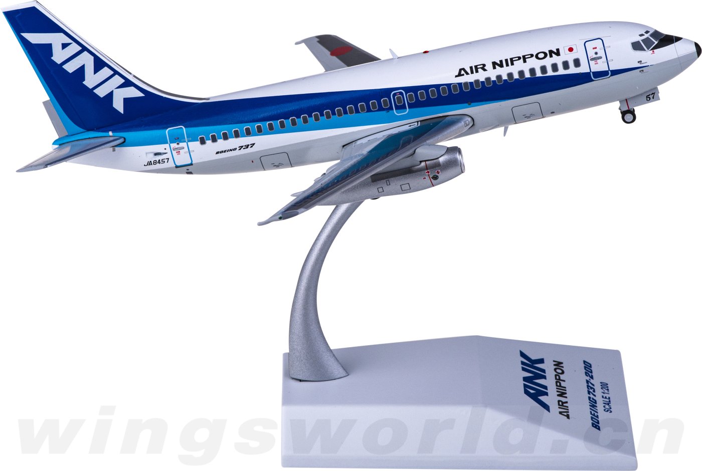 EW2732001 ANA 全日空Boeing 737-200 JA8457 JC Wings 1:200 -飞机模型世界