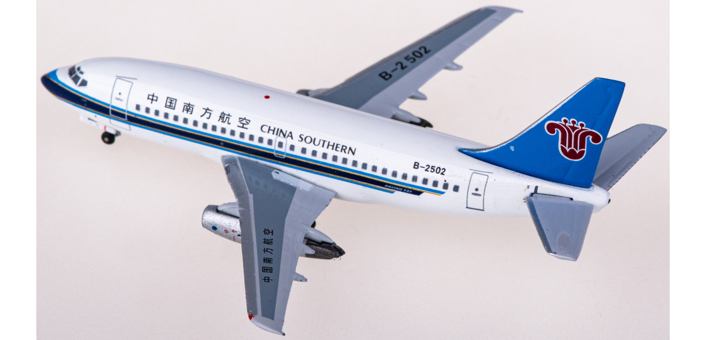 中国南方航空ぬいぐるみ激レアCHINA SOUTHERN コレクター
