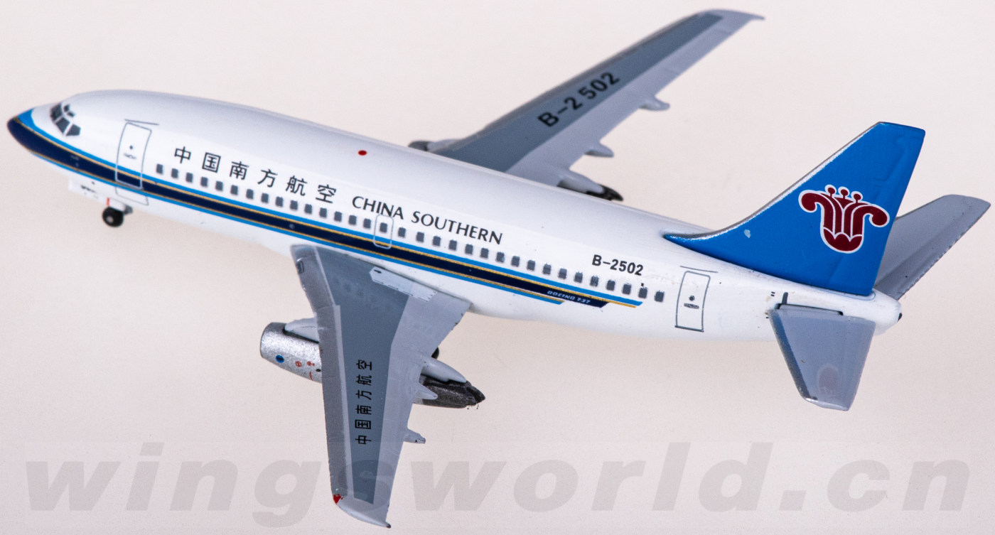 YU0007 China Southern 中国南方航空Boeing 737-200 B-2502 Yu