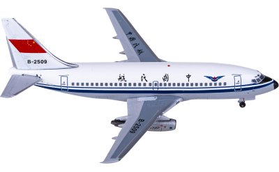 Yu ModeL 1:400 CAAC 中国民航 Boeing 737-200 B-2509