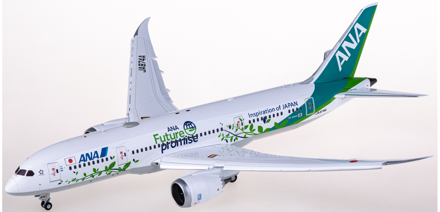 1/200 YS-11A JA8744 フラップダウン ANA 丘珠 RWY32 (完成品飛行機) - ホビーサーチ 飛行機他完成品