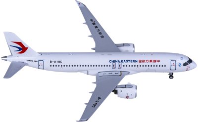 China Eastern 中国东方航空 Comac C919 B-919C