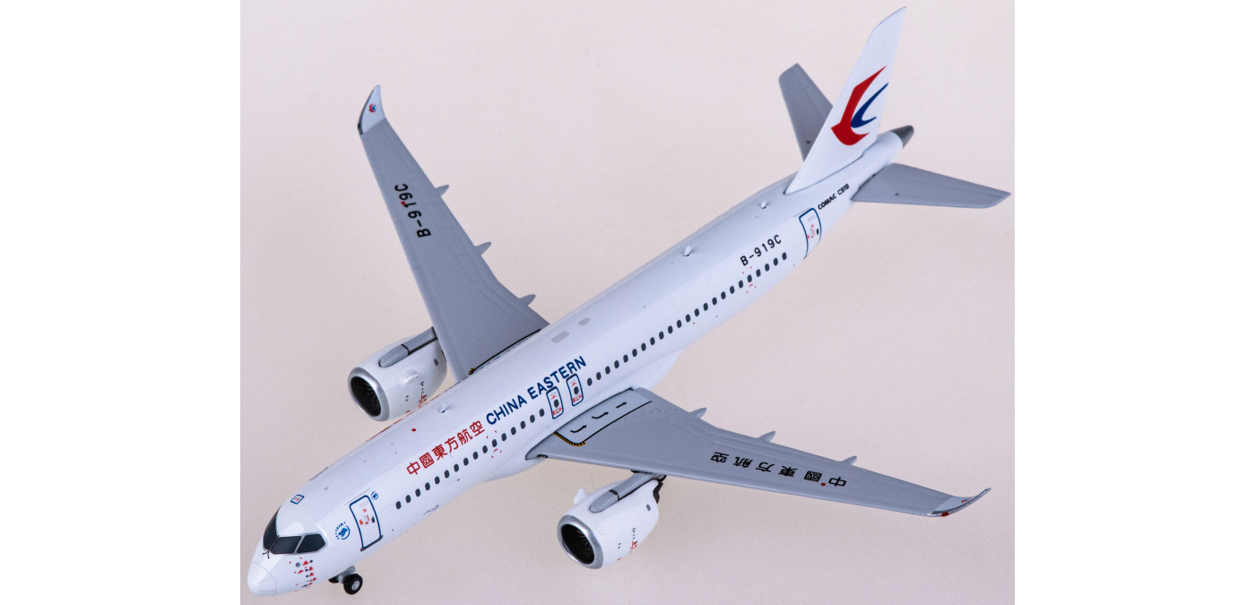 NG19020 China Eastern 中国东方航空Comac C919 B-919C NGmodels