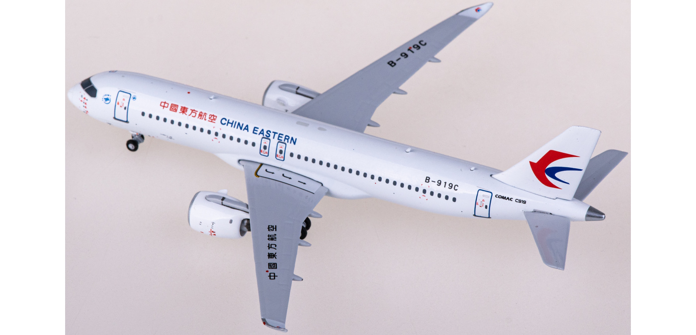 NG19020 China Eastern 中国东方航空Comac C919 B-919C NGmodels