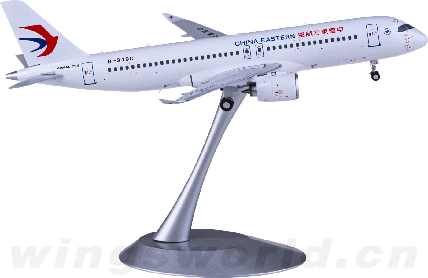1/200 C919 中国東方航空 B-919A | ひこーきちゃん