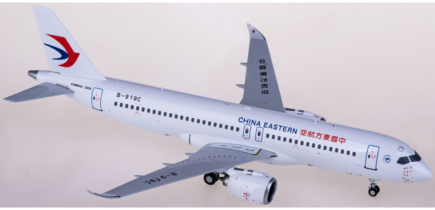 中国東方航空 C919 COMAC 中国商用飛機 B-001J 1/400 Amazon.co.jp: 中国東方航空 C919 COMAC 中国商用飛機 B-001J