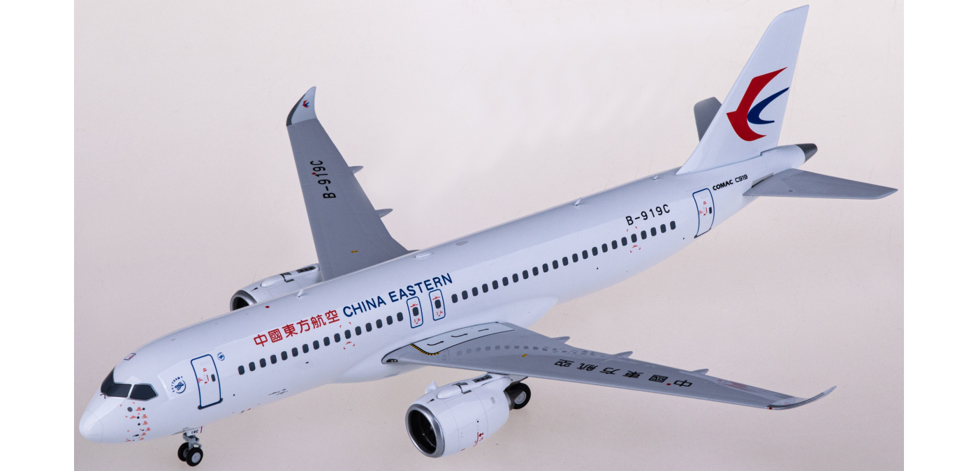 【貴重（新品）】中国東方航空モデルプレーン COMAC C919 Amazon.co.jp: 中国東方航空 C919 COMAC 中国商用飛機 B-001J