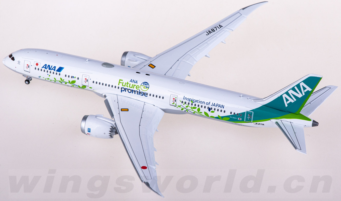 SA4014A ANA 全日空Boeing 787-9 Dreamliner JA871A 襟翼放下版