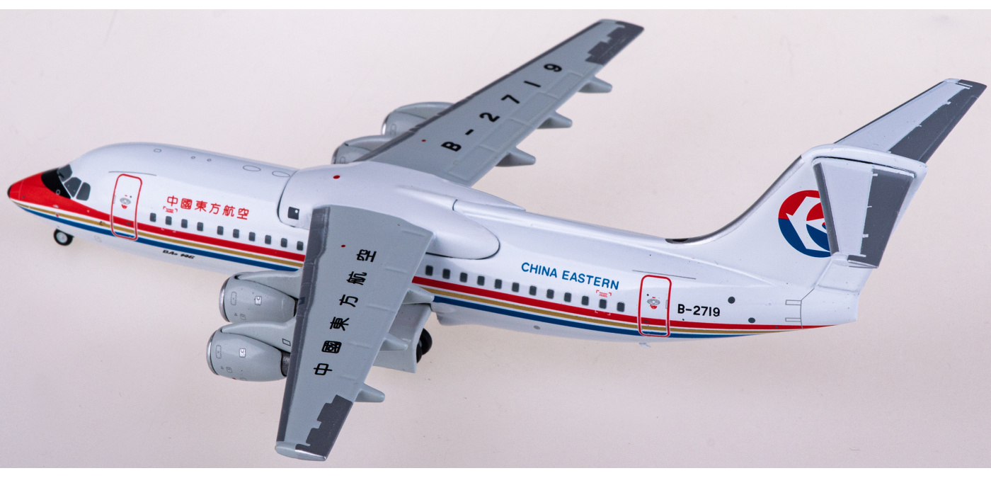 P-200-10-01 China Eastern 中国东方航空BAe 146-300 B-2719