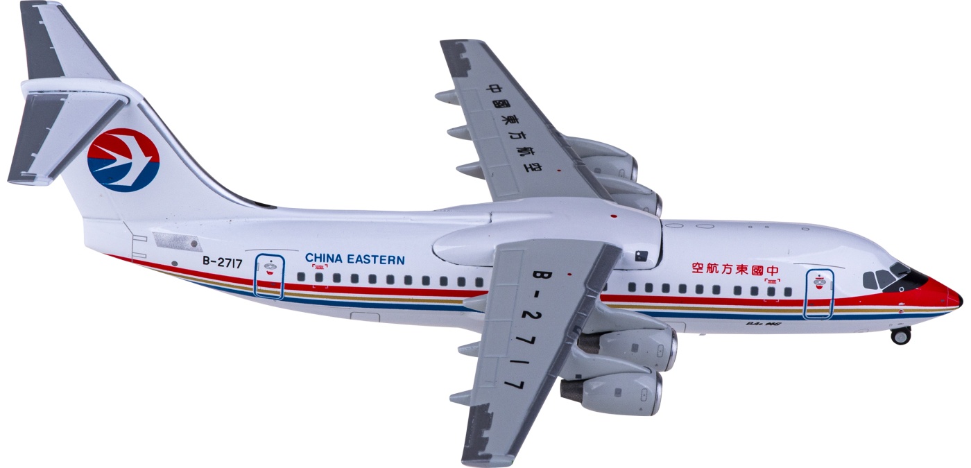 P-200-05-01 China Eastern 中国东方航空BAe 146-300 B-2717