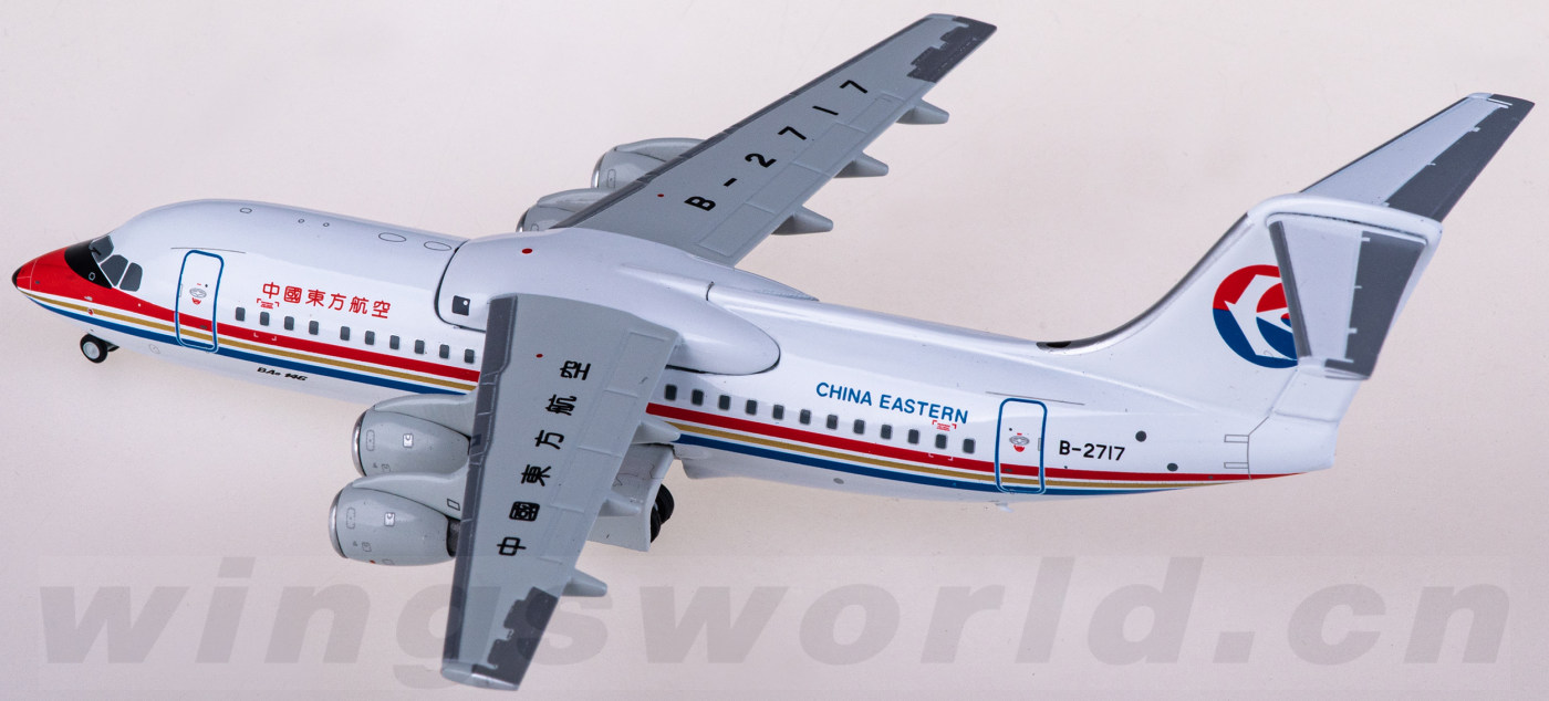 中国東方航空 CONNECTIONS 2024年版 P-200-05-01 China Eastern 中国东方航空BAe 146-300 B-2717