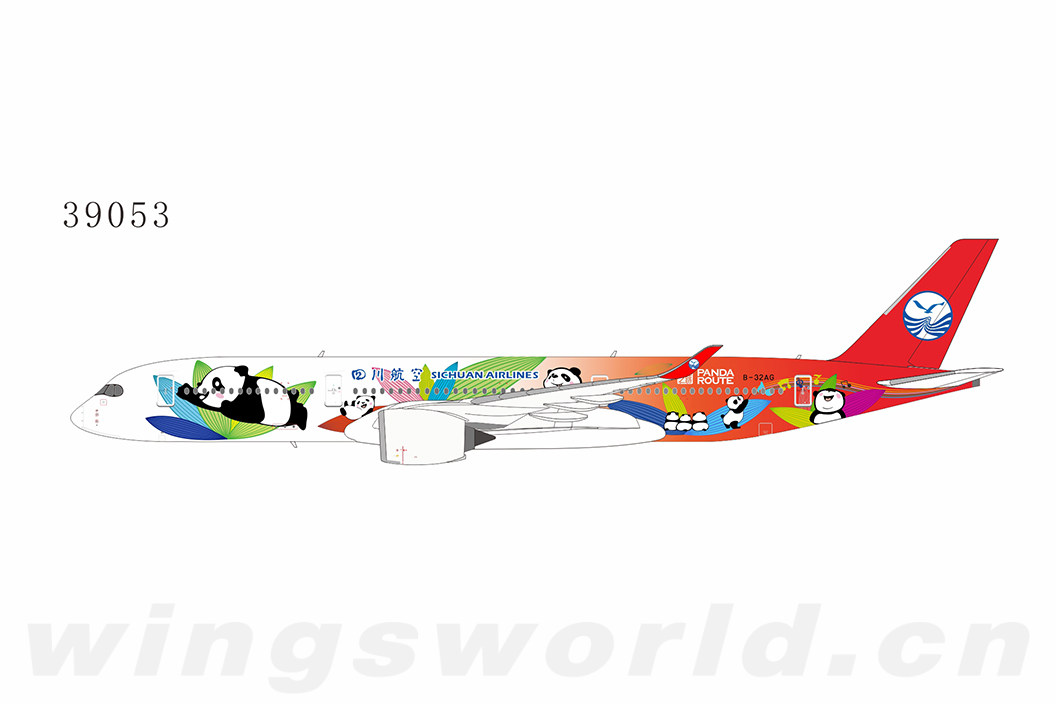 ngmodels1400ng39053sichuanairlines四川航空airbusa350900b32ag