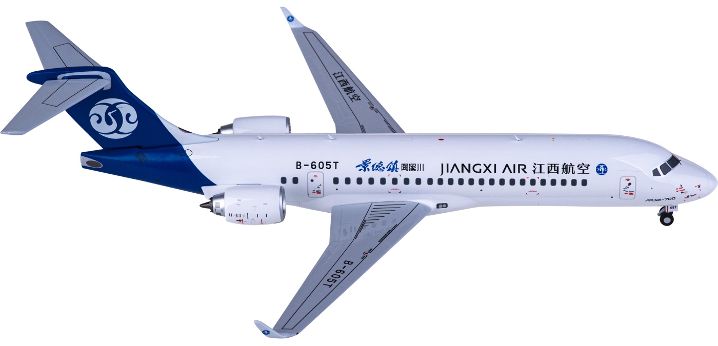 NG20116 Jiangxi Air 江西航空Comac ARJ21-700 B-605T NGmodels