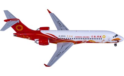 NGmodels 1:200 Chengdu Airlines 成都航空 COMAC ARJ21-700 B-652G