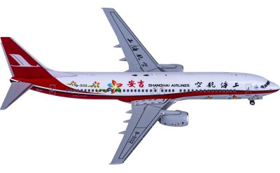PH04391 Solaseed Air Boeing 737-800 JA812X Phoenix 1:400 -飞机模型世界
