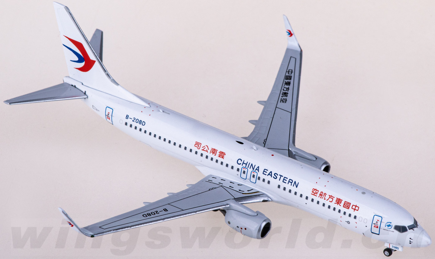 HY730007 China Eastern 中国东方航空Boeing 737-800 B-208D