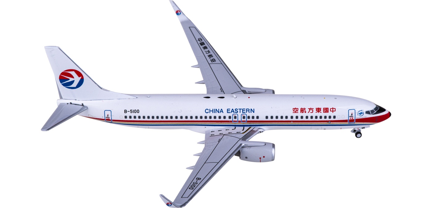 YU78002 China Eastern 中国东方航空Boeing 737-800 B-5100 Yu ModeL 1 