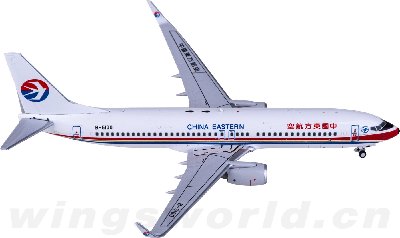 YU78002 China Eastern 中国东方航空Boeing 737-800 B-5100 Yu 